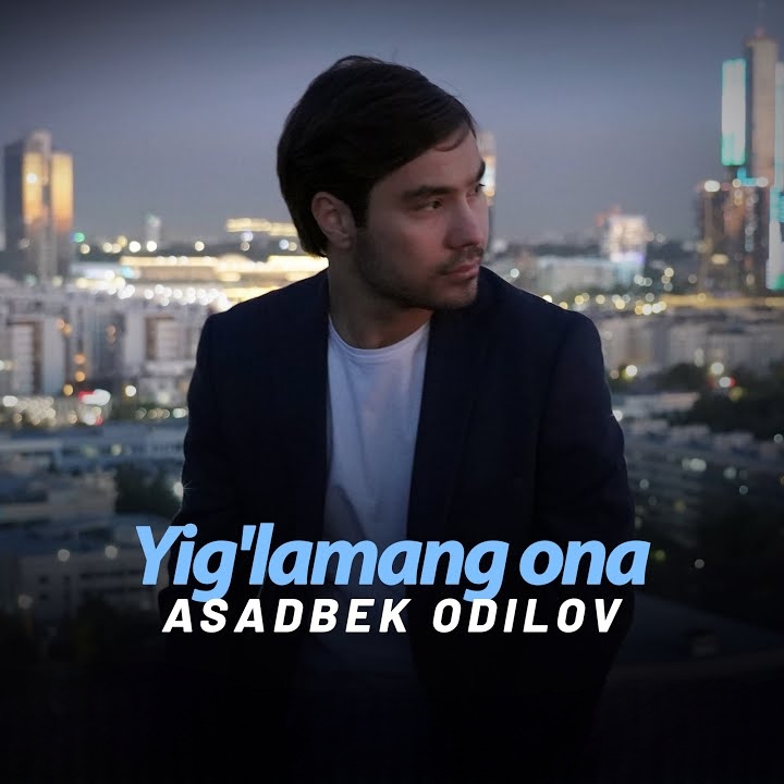 Asadbek Odilov - Yig'lamang ona