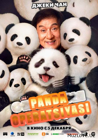 Panda operatsiyasi